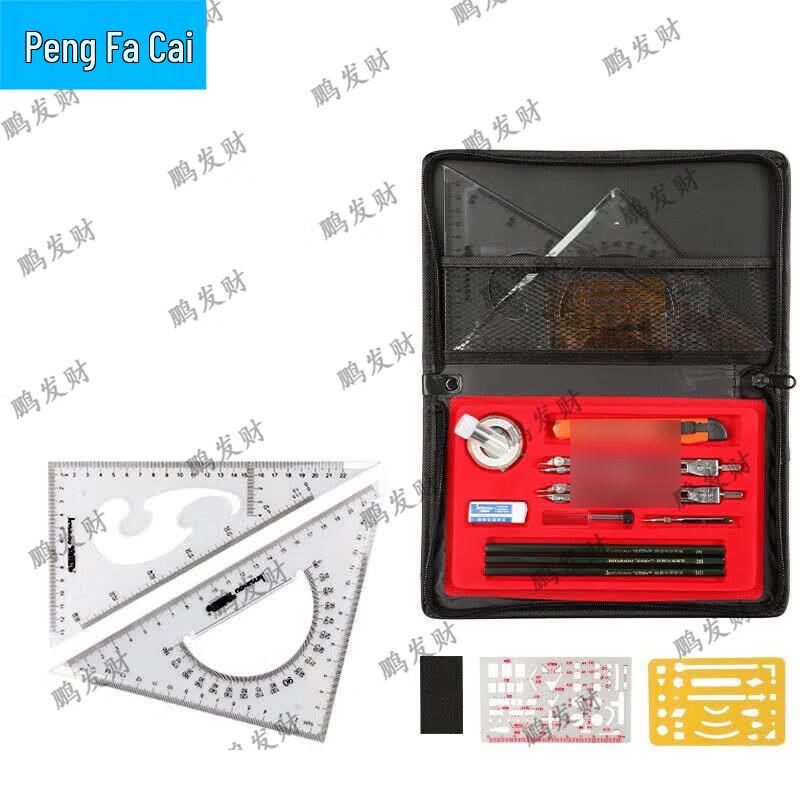 Pengfacai Multi-purpose Tool Kits