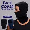 YORKEN Balaclava Face Cover/Fleece-Lined Face Mask for Cold Weather Protection (YK-MFP-001), Blue