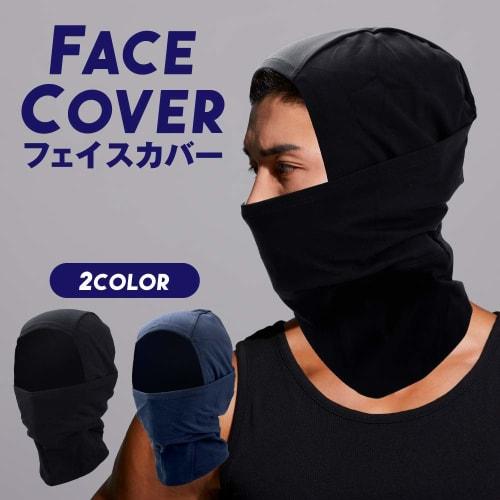 YORKEN Balaclava Face Cover/Fleece-Lined Face Mask for Cold Weather Protection (YK-MFP-001), Blue