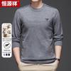 Hengyuanxiang Men's Round Neck Wool & Cashmere Blend Sweater