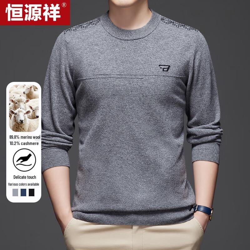 Hengyuanxiang Men's Round Neck Wool & Cashmere Sweater D23016005
