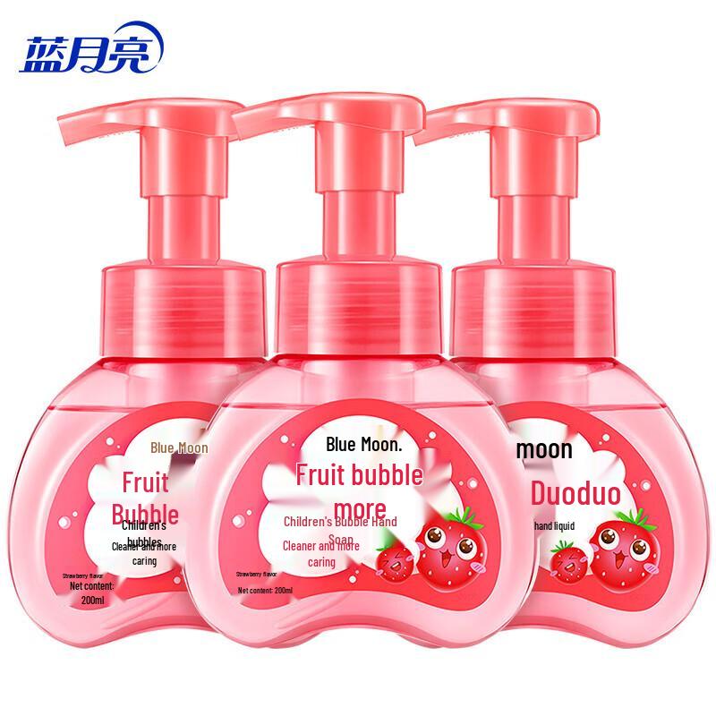 

Blue Moon Kids Foaming Hand Wash