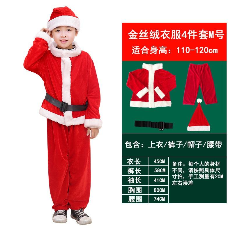 Santa Claus Costume Clothes Christmas Clothing Women's Suit Adult Boys and Children's Clothing Children's Clothing Old Man Clothing
