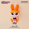 Powerpuff Girls Plüsch-Schlüsselanhänger: Süßer Puppenanhänger & Abschlussgeschenk