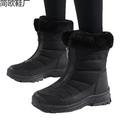 Winter Cotton Shoes Women's Shoes High-top Snow Boots Keep Warm