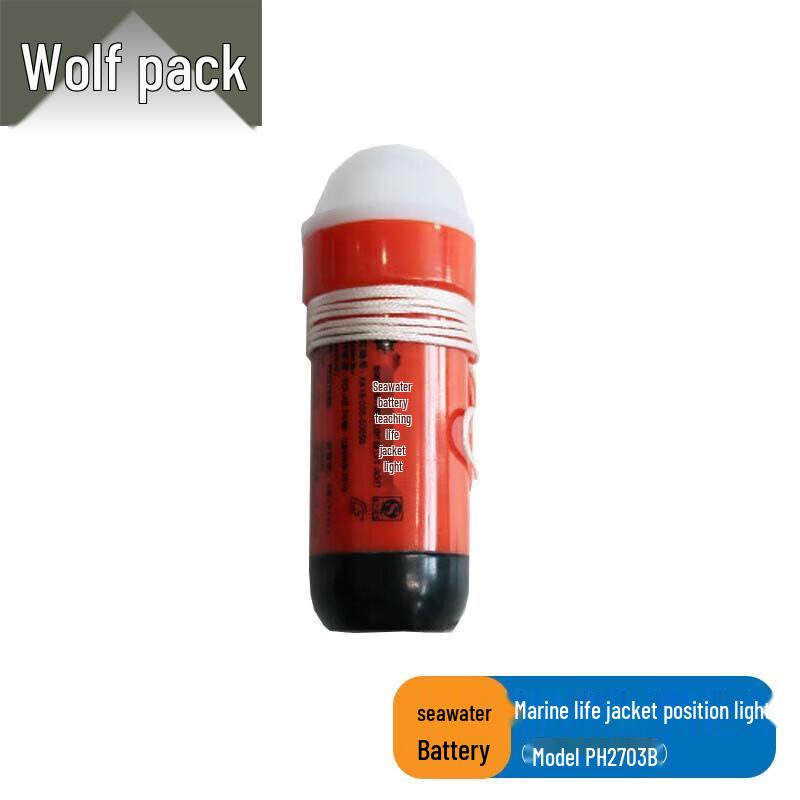 Conglang Life Vest Position Light