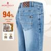 MONTAGUT Men's Cotton Stretch Straight-Fit Jeans
