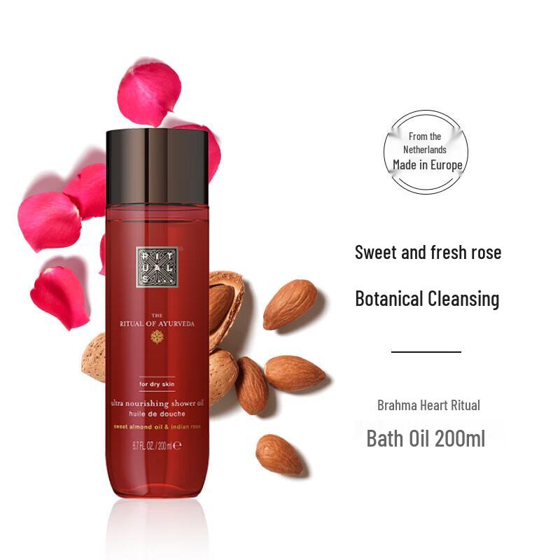 Rituals The Ritual of Karma Fragrance Bath Oil