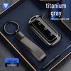 Geely Galaxy Key Case for L7, L6, E8MAX - Unisex Full Coverage