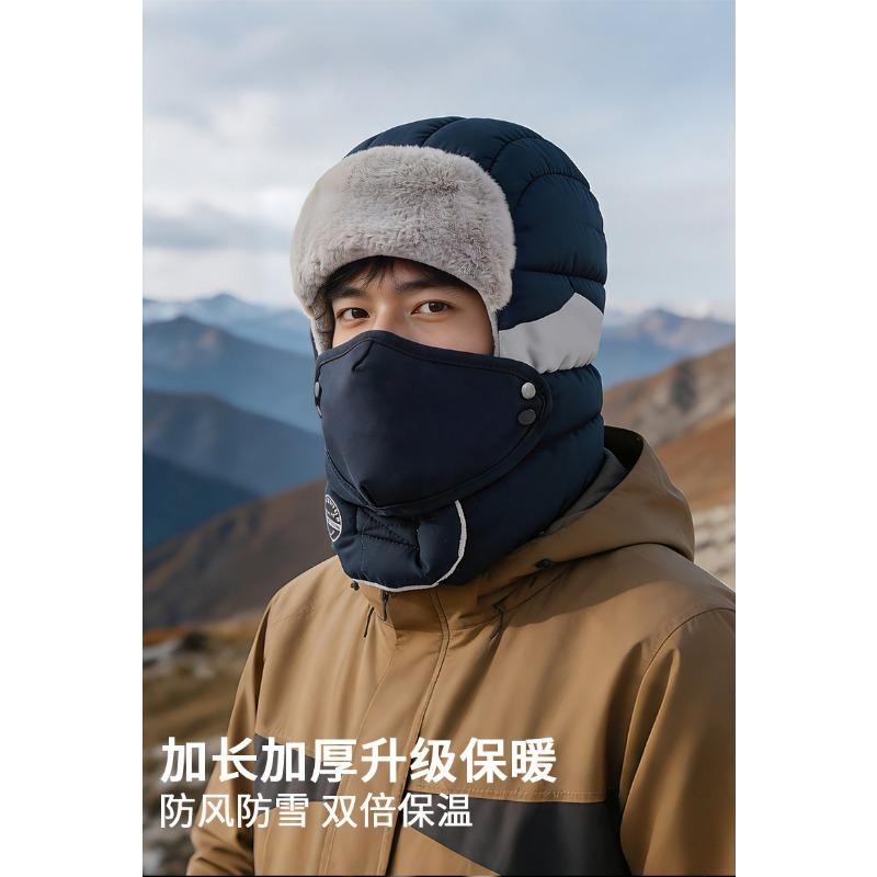 Men Winter Lei Feng Hat Outdoor Windproof Warm Ear Protection Ski Cycling Hat