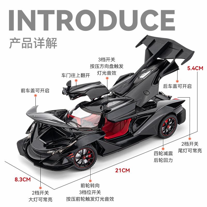 1:24 Apollo IE Intensa Emozione Hypercar Alloy Racing Car Model Diecast Sport Car Model Home Decoration Desktop Display Ornament