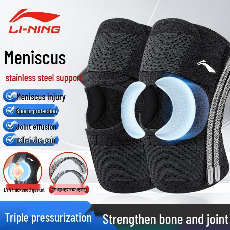 LI-NING Sports Knee Support Brace XL