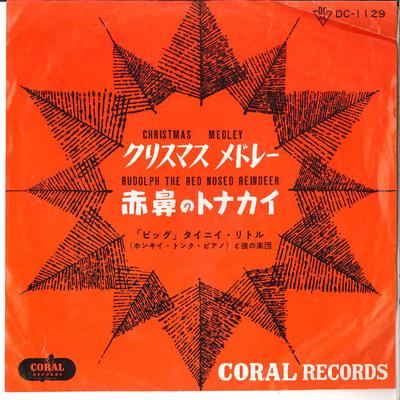 7inch Record TINNY LITTLE HONKY TONK PIANO, ORCH - Christmas Medley / Rudolph The Red  DC1129 CORAL Japan Pop Used