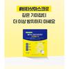 CKD Guaranteed - Vita C Teca Blemish Shot Mask Set