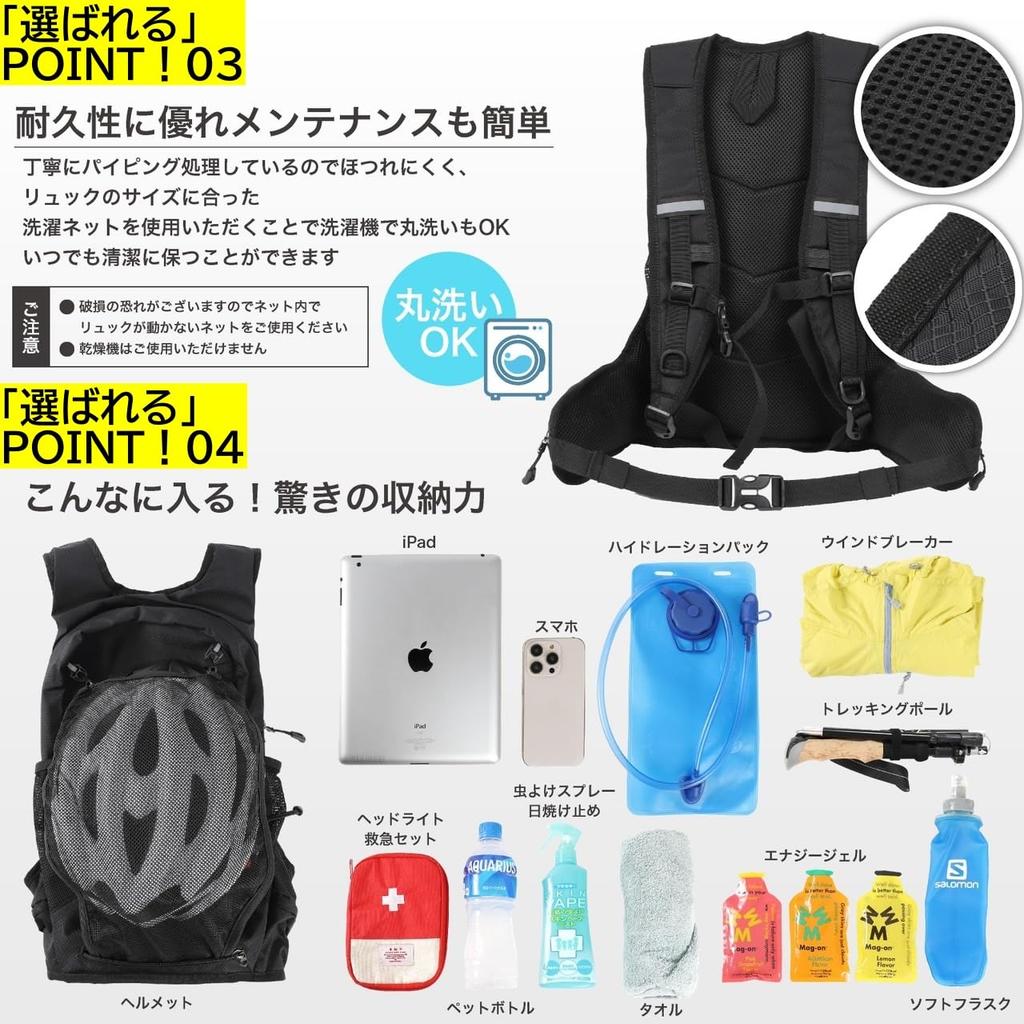 Safarire Running Backpack by Hakone Ekiden Hydration Trail Bicycle Multifunctional [Recommended Runners] Bag, Cycling, Running, Backpack, Lightweight,
