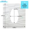 LEC Super Dry Flushable Benza Sheets For Going Out and for Made in Japan (24 Sheets) Guests, Disposable,