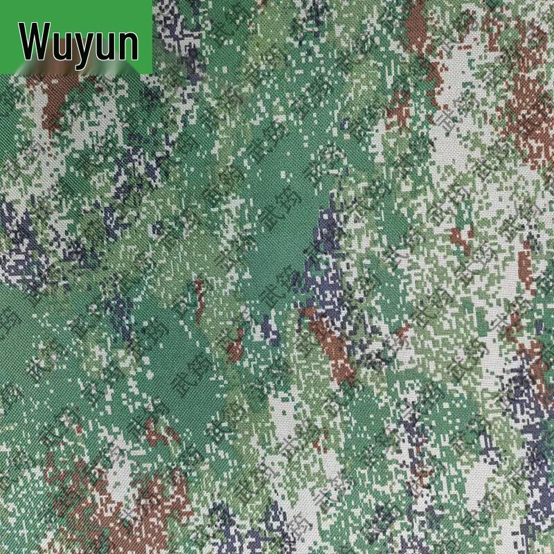 Wujun Thickened Waterproof Digital Camouflage Tarp