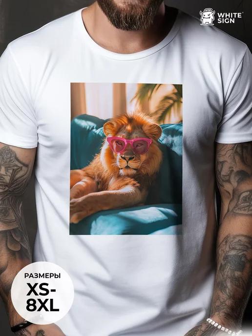 Oversized summer T-shirt:  Lion in Pink Sunglasses L