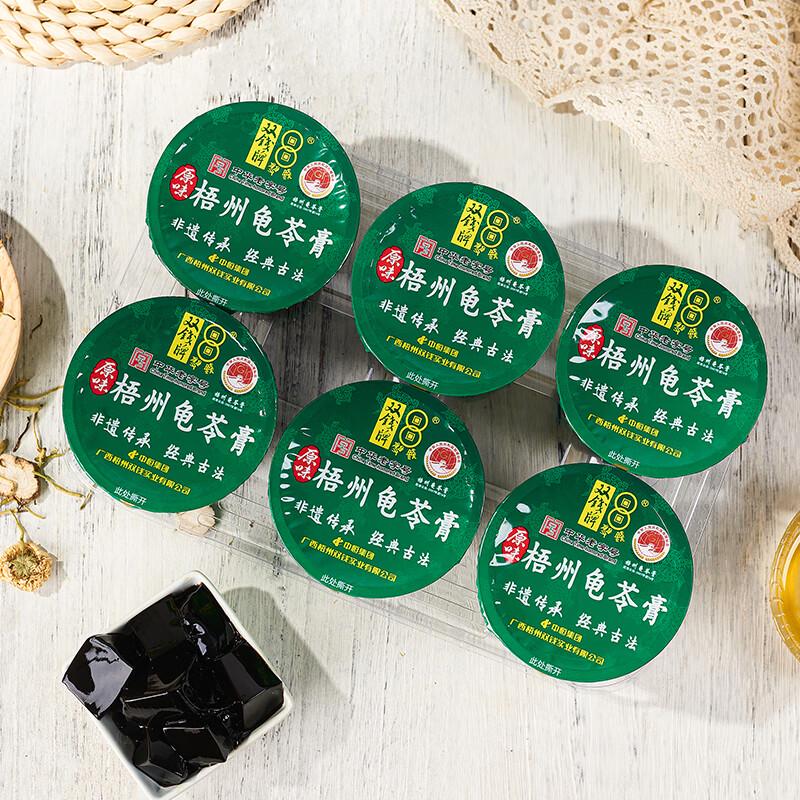 Shuangqian Original Wuzhou Guilinggao Herbal Jelly, 6-Pack