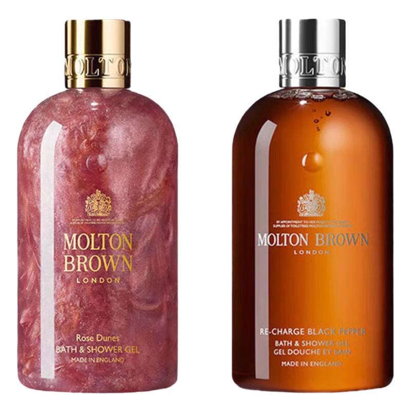 Molton Brown Desert Rose & Black Pepper Body Wash Duo