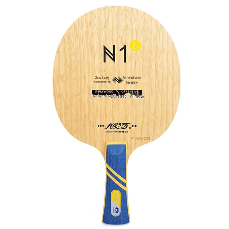 Yinhe N-1S Pure Wood Table Tennis Blade