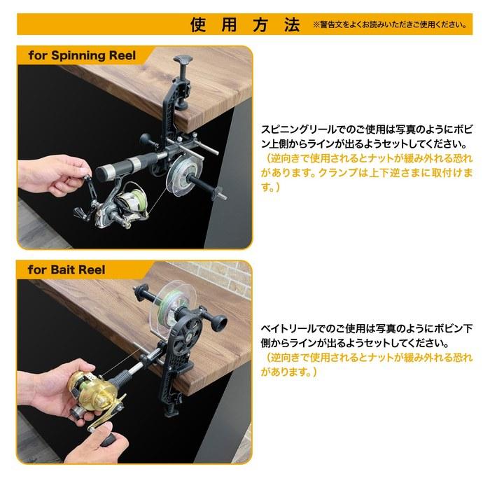 Dress Maximum Winder EVO Line Winder - 4.5x Speed, Electric Driver Compatible, Black