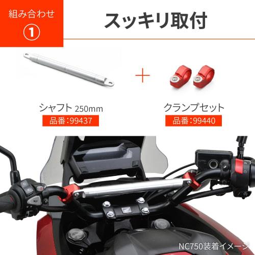 Daytona Aluminum Billet Motorcycle Clamp Bar Accessories Cross Bar Clamp Set Set of 2 Black 99445