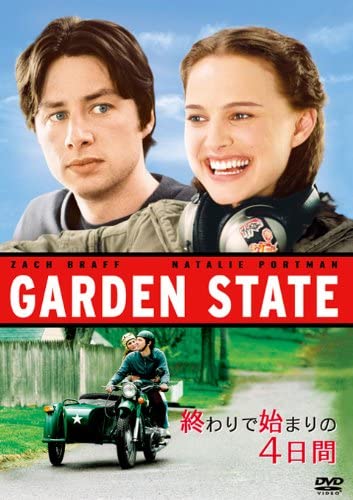 

DVD - 4 days starting at the end Japan Movies & DVD Used