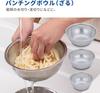 KAI Stainless Steel Bowl (Perforated) and Colander 6-Piece Set - Kitchen Utensils for Single Person Use - 18cm, 21cm, 24cm - Stainless Steel - Stackab