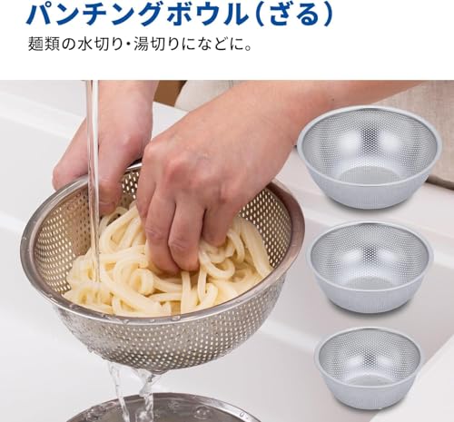 KAI Stainless Steel Bowl (Perforated) and Colander 6-Piece Set - Kitchen Utensils for Single Person Use - 18cm, 21cm, 24cm - Stainless Steel - Stackab