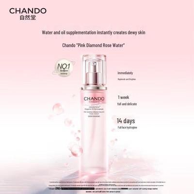 Pink Diamond Firming & Refining Rose Toner
