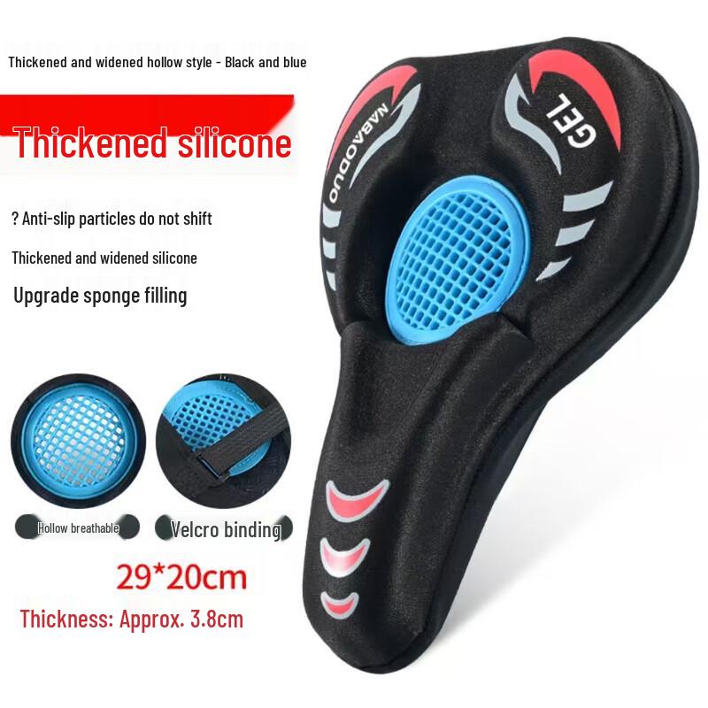 Thickened Silicone Bicycle Seat Cover One Size