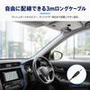 Mini Microphone for Car Navigation 3m High Voice Car Microphone with Clip Base and Windproof Sponge Systems, 3.5mm Connector, Cable, Omnidirectional,