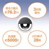 Hakuba Selfie Selfie and LED Ring Light Set with Ring Selfie and Smartphone Black Stick, Stand, (DSSLLTST-BK, 106626) Clip-on Light, Stick, Tripod,