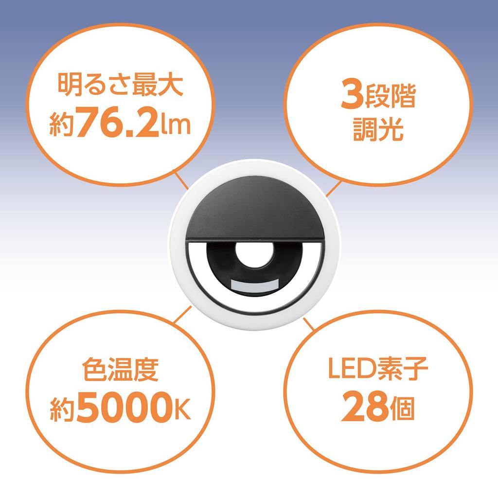 Hakuba Selfie Selfie and LED Ring Light Set with Ring Selfie and Smartphone Black Stick, Stand, (DSSLLTST-BK, 106626) Clip-on Light, Stick, Tripod,