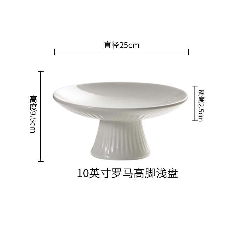 Ceramic Fruit Snack Plate Restaurant High Footed Bowl Restaurant Salad Dessert Bowl Desktop Pastry Nut Plate Cool Dishes Bowl