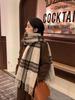 Plaid scarf women's winter high-end sense autumn and winter Korean version of the new imitation cashmere shawl thickened warm knitted scarf men