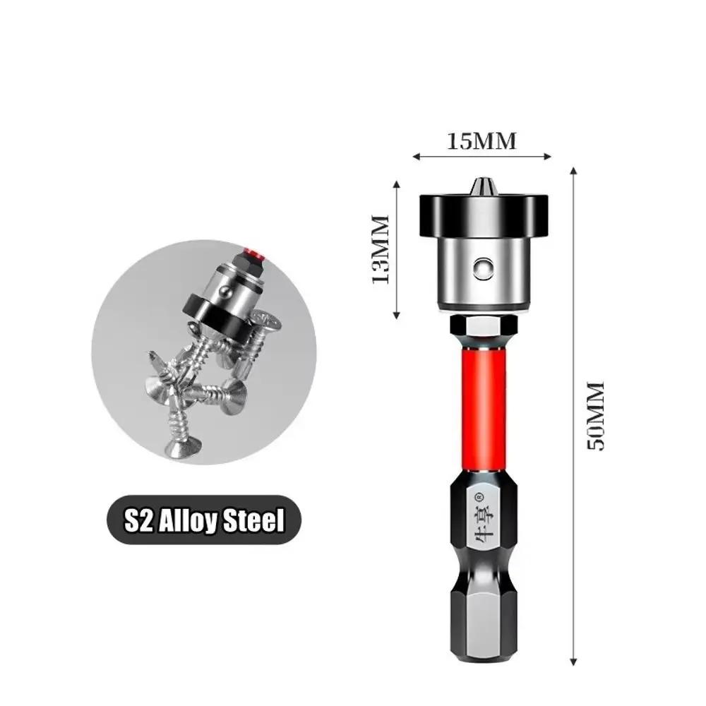 Cross Positioning Screwdriver Bits Magnetic Head Drilling Tools Gypsum Board Locating Bit Multifunctional