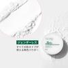 VTCOSMETICS CICA No Sebum Puder 5g 3 Arten Gesicht Fettige Haut 1 Stück (Mildes Puder)