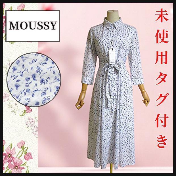[Unused tag included] Mousy dress, small flower pattern, long length, three-quarter sleeves, haori, MOUSSY, flower print, 11,880 yen, white, blue,