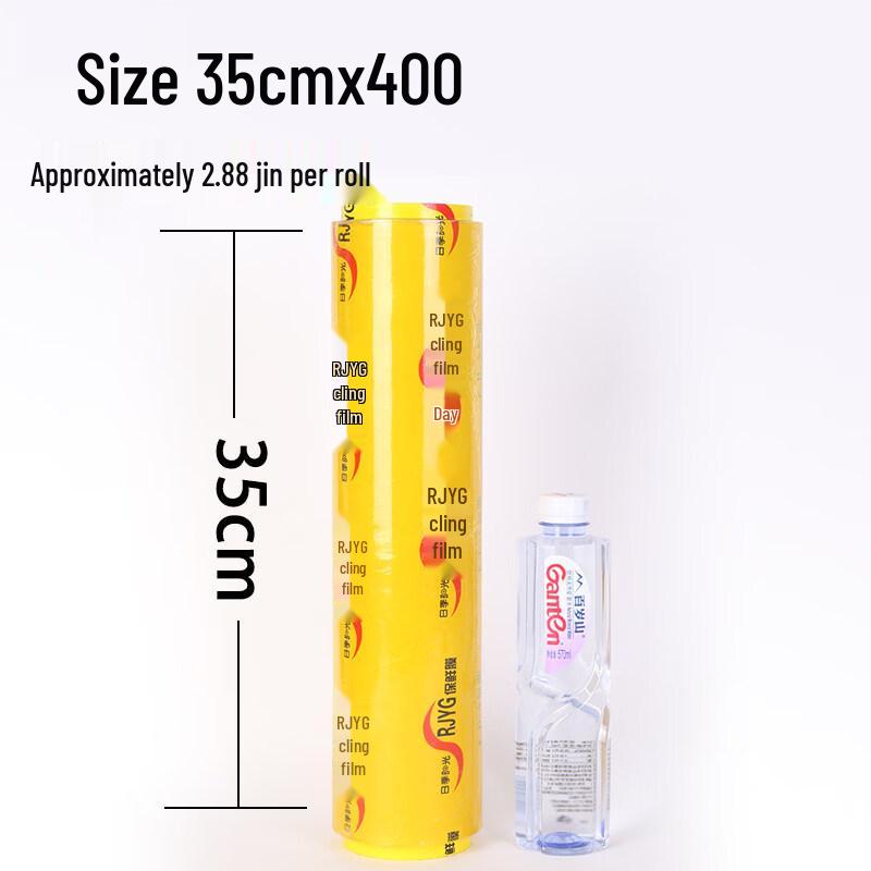 Star Mark Commercial Food Grade Cling Film