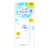 Skin Aqua Moisture UV Gel 110g (Hyaluronic Acid Infused Friendly SPF 35 PA+++)