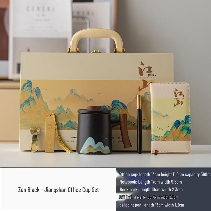 Thousand Miles Jiangshan Ceramic Office Cup Gift Set