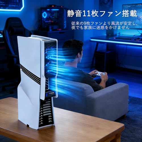 PS5 Cooling Fan, Stand-Type Cooling Pad with Large Fan, Compatible with PS5 Slim/Pro (Japanese Model), Automatic Temperature Sensing, Adjustable Airfl