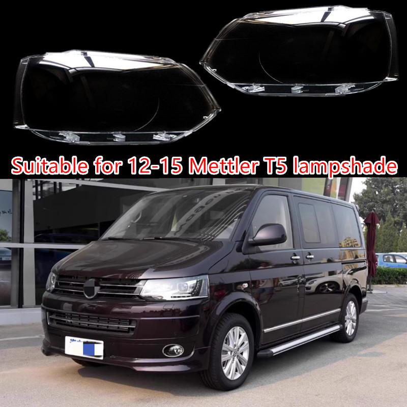 Compatible with Multivan T5 (2012-2015) Headlight Cover - Transparent Lampshade/Shell