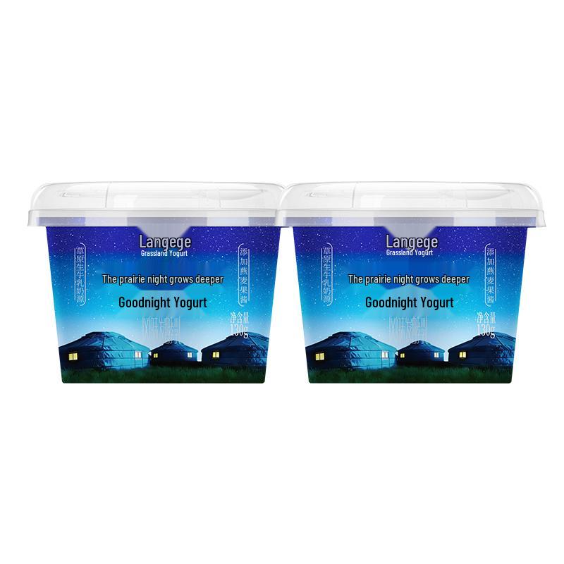 Langegge Grassland Yogurt