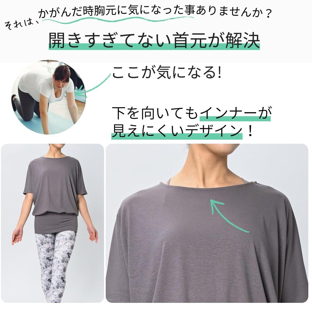 Machikaada Yoga Long Stylish and Cute for Yoga and Fitness Rose Women's Top, Flattering, Length, (Size L, Gray)