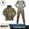 Wanxing Gorka Guoka Anzug Russische Wald-Tarnung Trainingsuniform Outdoor Tarnung Gor