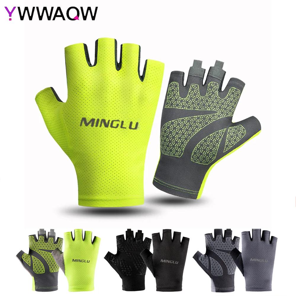 1 Pair Summer Cycling Gloves Fingerless Fitness Fishing Women Men Spring Gym Breathable Non-slip Yoga Elastic Bicycle Gloves
