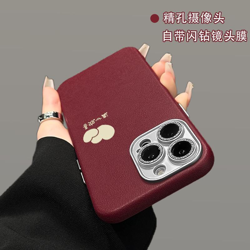 Full of Joy, Suitable for Apple 16Pro Mobile Phone Case Iphone15 Fine Hole Leather Pattern 14 Red Anti-drop 13 Silicone